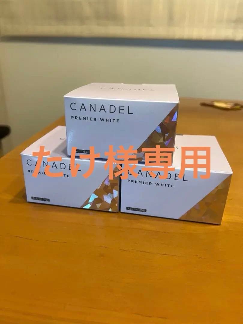 CANDEL PREMIER WHITE フェイスクリーム 58g 6個
