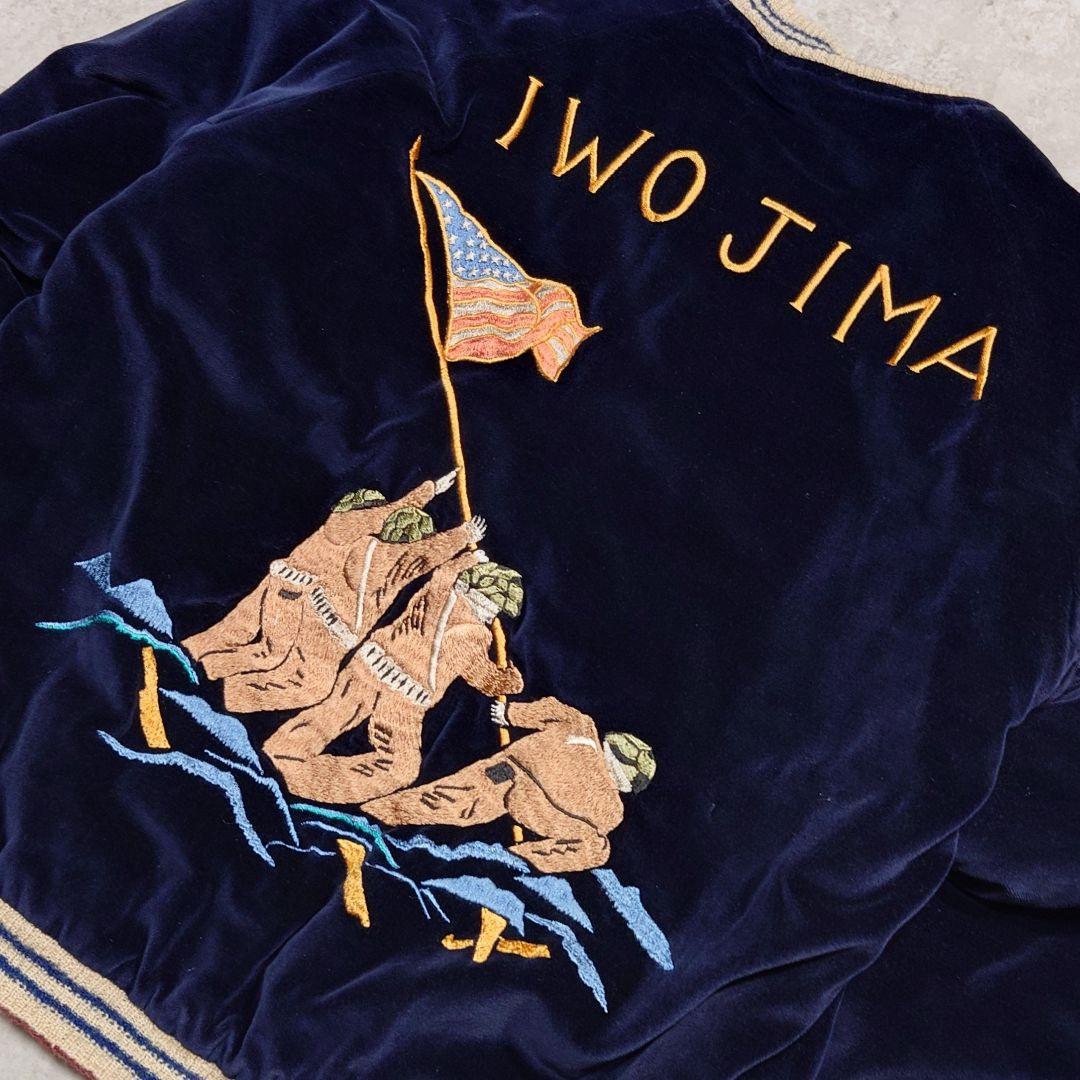 490様 タグ付 東洋エンタープライズ 別珍スカジャン IWO JIMA 硫黄島