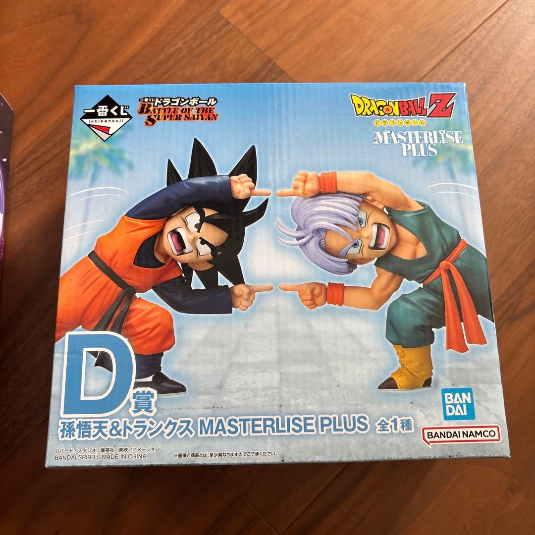 悟天　トランクス　フュージョン　一番くじ　d賞