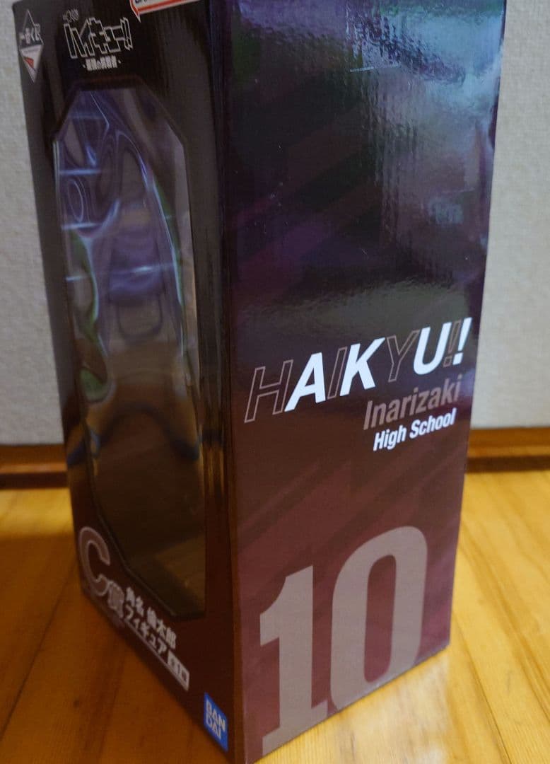 一番くじ ハイキュー!! 角名倫太郎 フィギュア C賞 - メルカリ