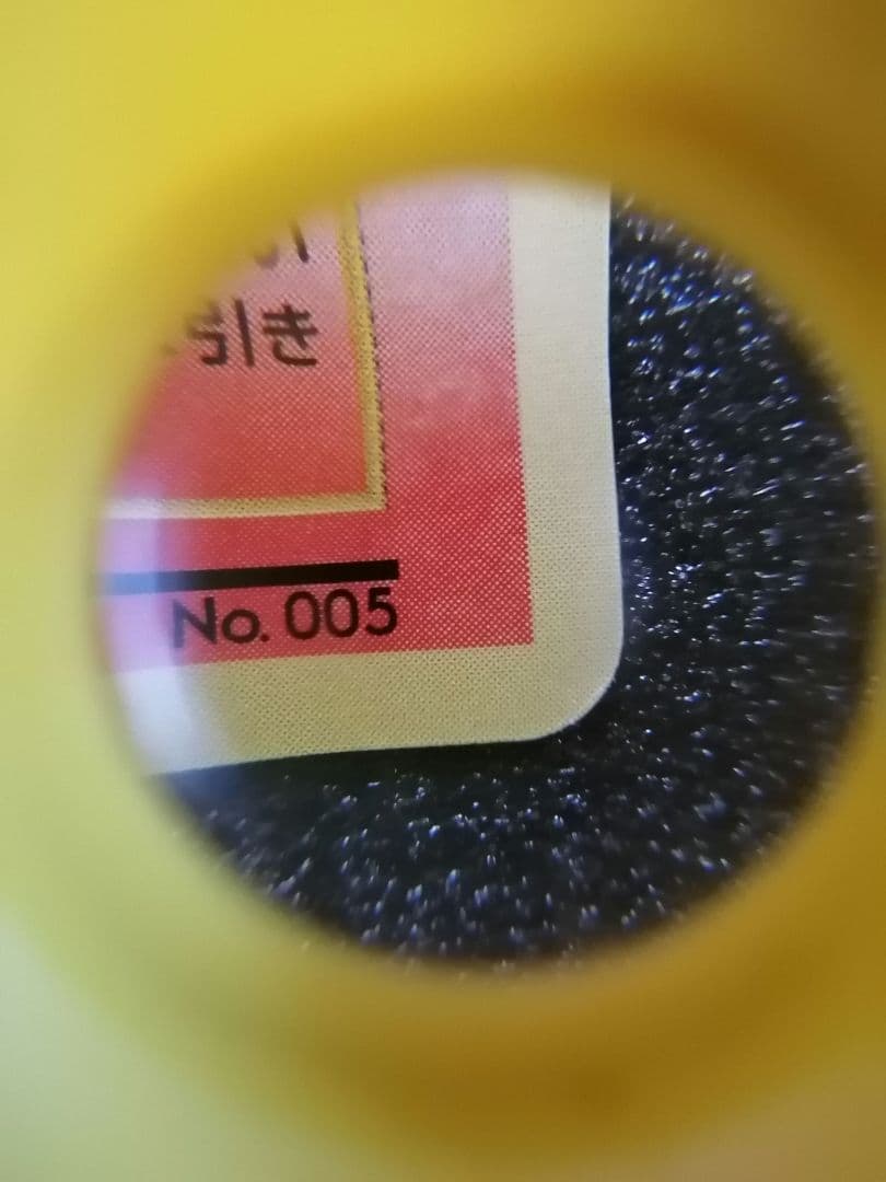 ポケモンカード 旧裏リザード Lv32 HP80 マーク無し - メルカリ