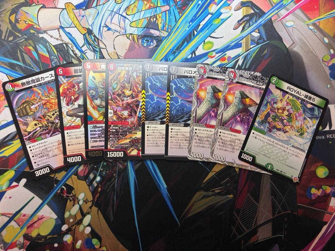 デュエマ バイクデッキ スリーブ付き - メルカリ