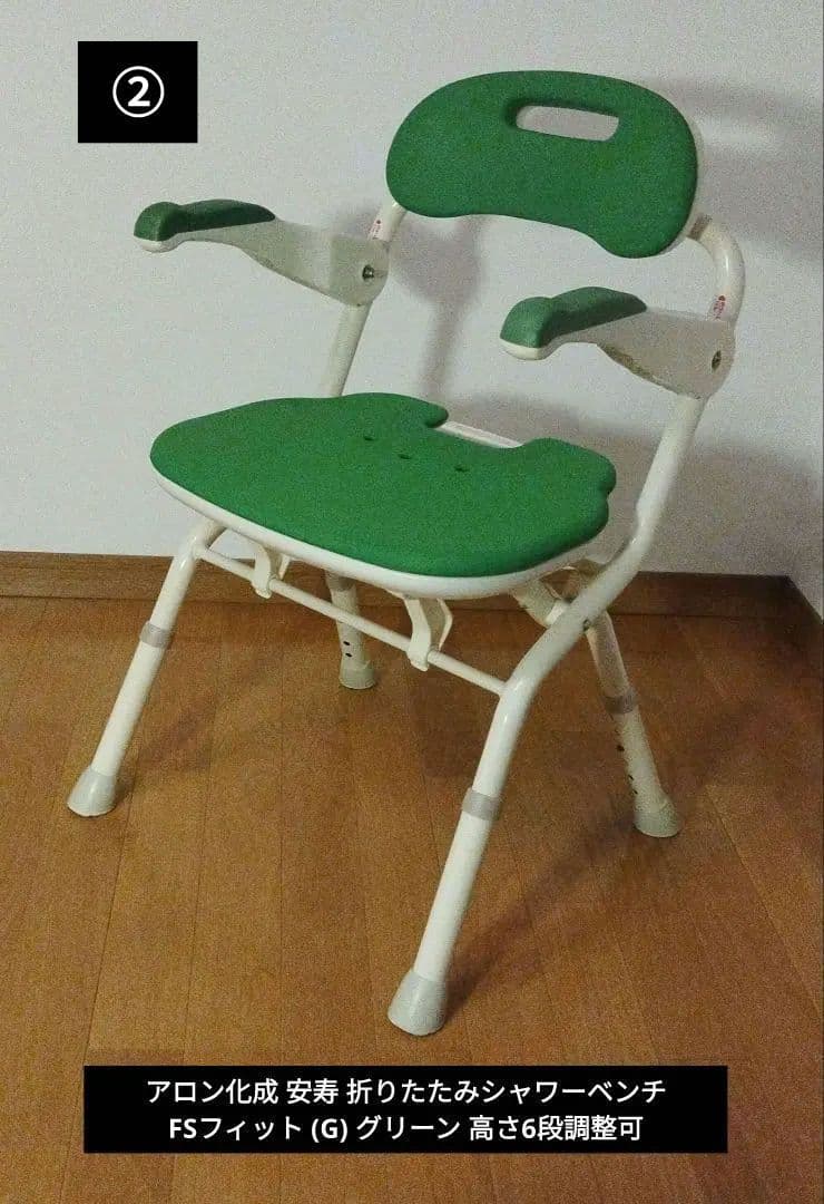 アロン化成 安寿 折りたたみシャワーベンチ FSフィット (G） 高さ6段調整可