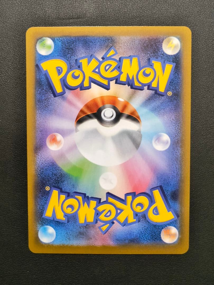 メイのはげまし SAR [M3 115/080 ムニキスゼロ