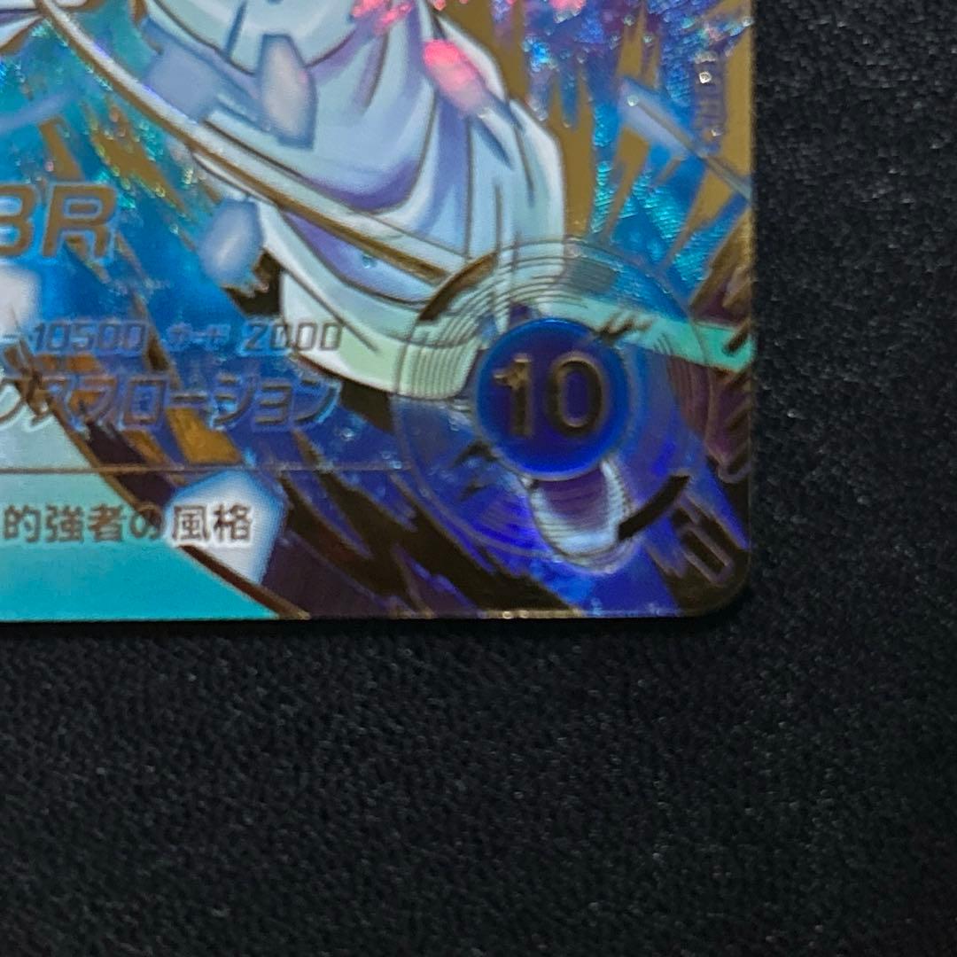 ドラゴンボールスーパーダイバーズ sdv8-044 パラレル - メルカリ