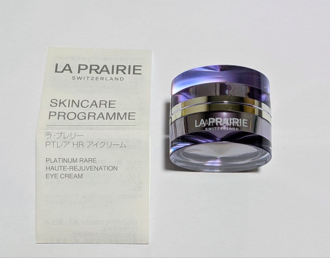 ラ・プレリー　PTレアHRアイクリーム　3ml