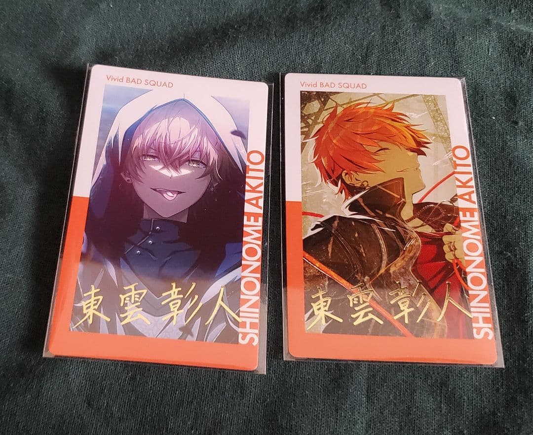 プロジェクトセカイ プロセカ エピカ 13A 15A 箔押し 東雲彰人 - メルカリ