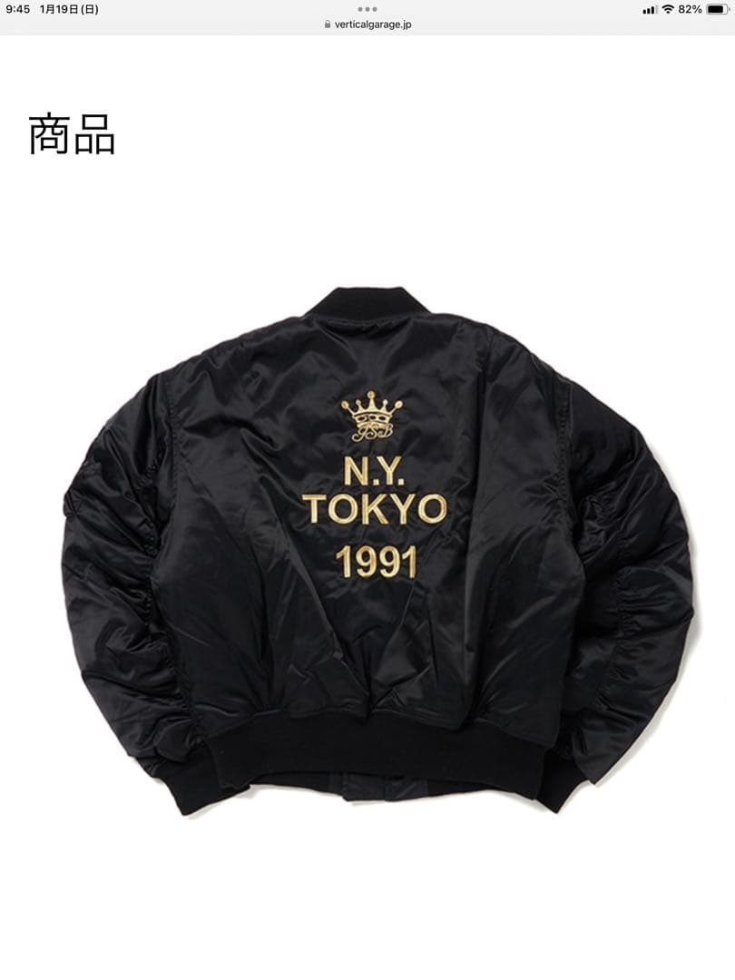 J.S.B. JSB3 10th MA-1 ブラック XL 予約販売品　新品