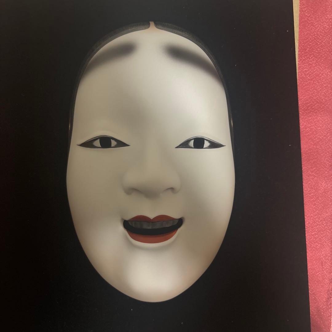 【未使用】NHKサービスセンター  能面「雪の小面」の高級磁器製写し