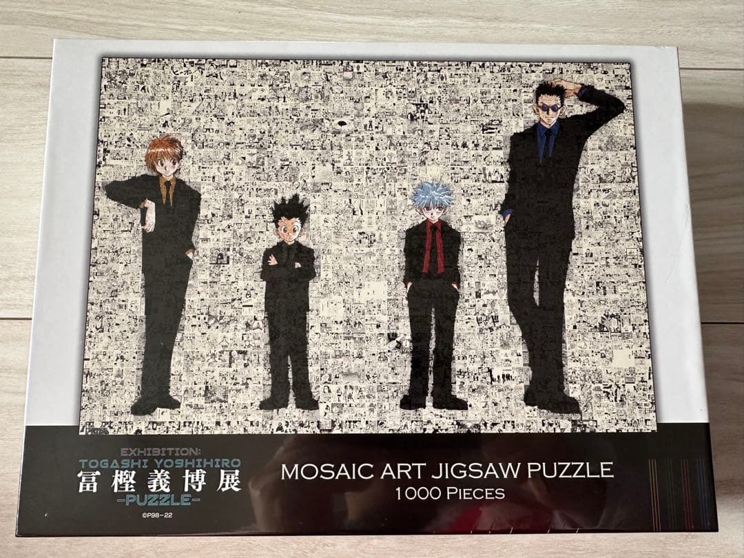 新品】ハンターハンター 冨樫義博展 ジグソーパズル HUNTER×HUNTER