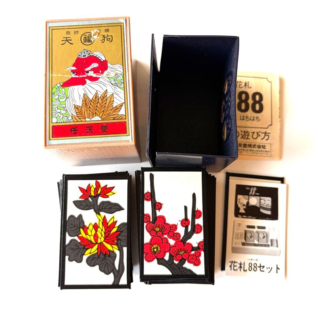 希少・昭和レトロ】任天堂 花札「大統領」 黒・赤セット（ヴィンテージ
