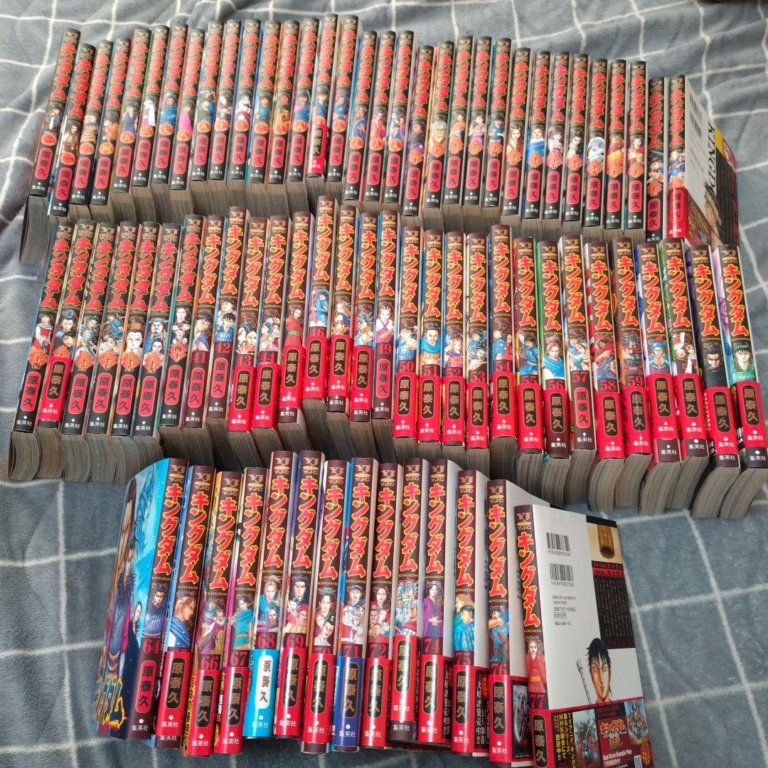 し*ん様 キングダム 全巻セット 1〜78巻 集英社（SHUEISHA） キングダム/漫画全巻セット◇新品Ss≪1〜78巻