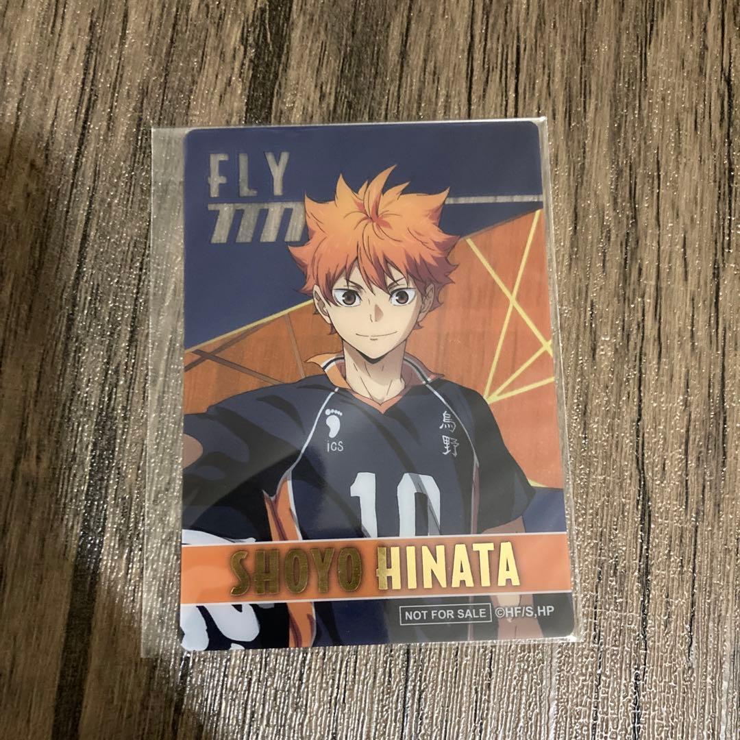 ハイキュー!! 日向翔陽 グッズセット - メルカリ