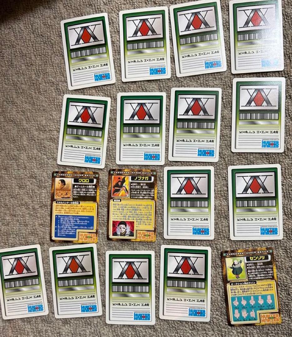 ハンターハンター HUNTER×HUNTER カードダス ハイパーバトル17枚