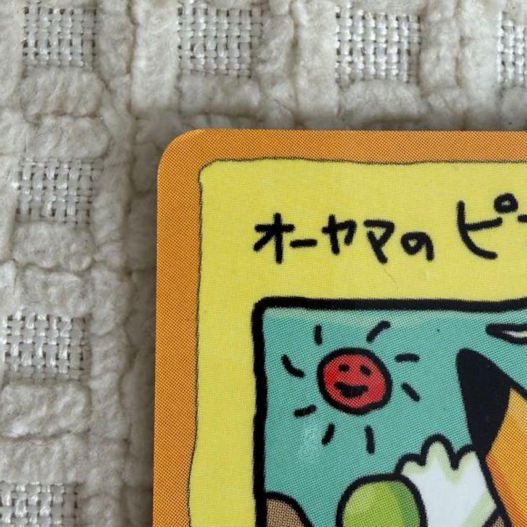 オーヤマのピカチュウ 拡張シート第3弾(緑版) - メルカリ