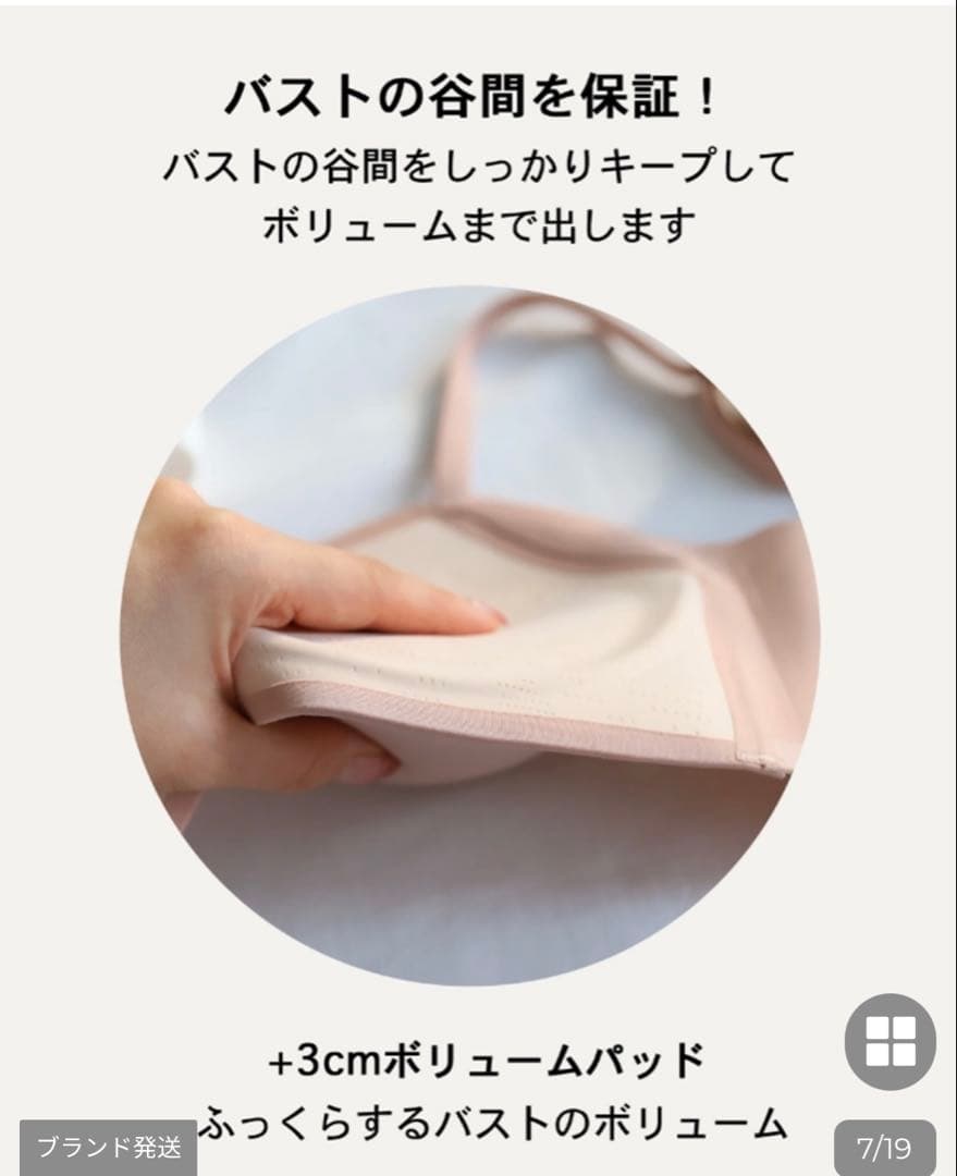 crassiang クラシアン 3cmミルクブラセット - メルカリ