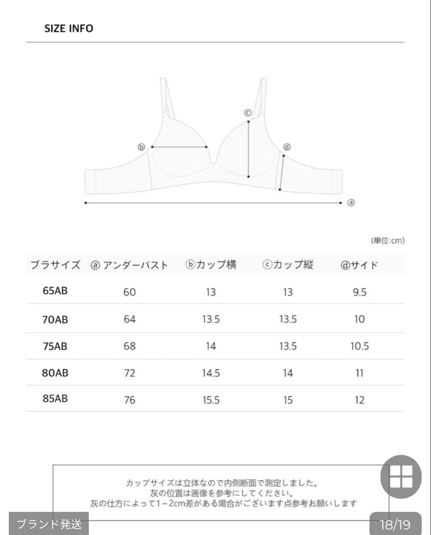 crassiang クラシアン 3cmミルクブラセット - メルカリ