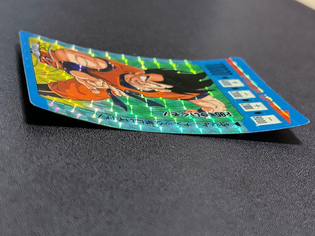 当時物】アマダ 295今いくぞ！ ドラゴンボールZ 孫悟空 PPカードパート