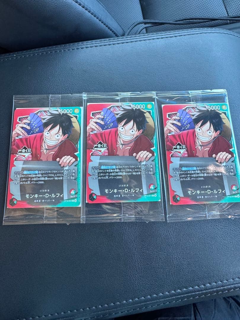 一番くじ　モンキー・D・ルフィ プロモカード　3枚　ワンピースカードゲーム 一番くじ ワンピース カードゲーム プロモ モンキー・D・ルフィ カード