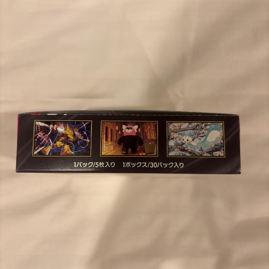 メガシンフォニア 1BOX ポケモンカードゲーム シュリンクなし ぺりぺり