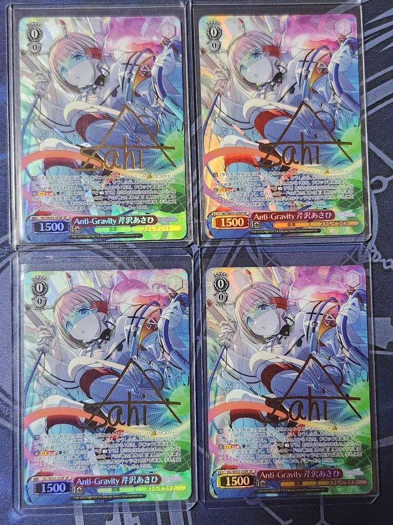 ヴァイス　Anti-Gravity 芹沢あさひ　SP サイン　4枚セット ヴァイス Anti-Gravity 芹沢あさひ SP サイン 4枚セット - メルカリ