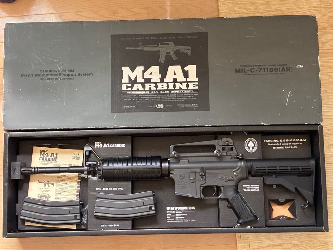 東京マルイ スタンダード電動ガン M4A1 予備マグ1 バッテリー２充電器付き 東京マルイ 次世代電動ガン M4A1 SOCOMカービン【お得5点セット】