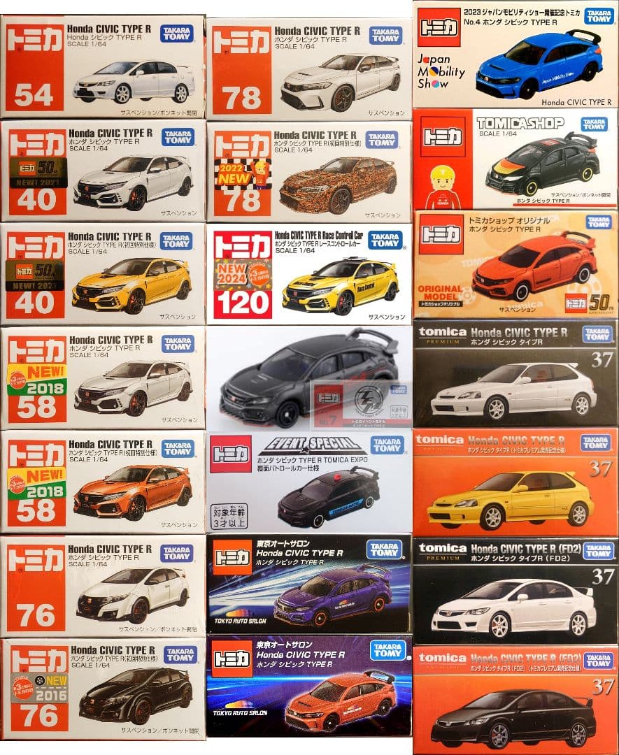 シビック TYPE R 21台セット 2174641.jpg