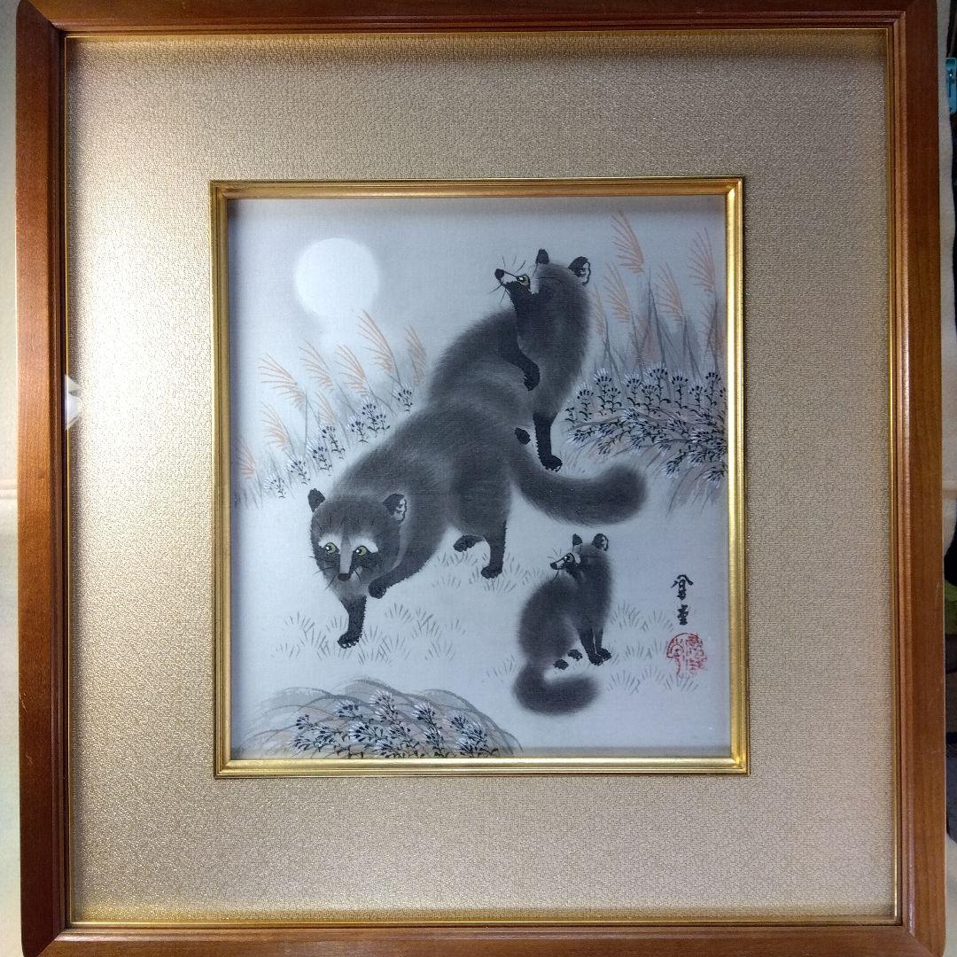 直筆水墨画　晩秋月夜に狸 直筆水墨画 晩秋月夜に狸 - メルカリ