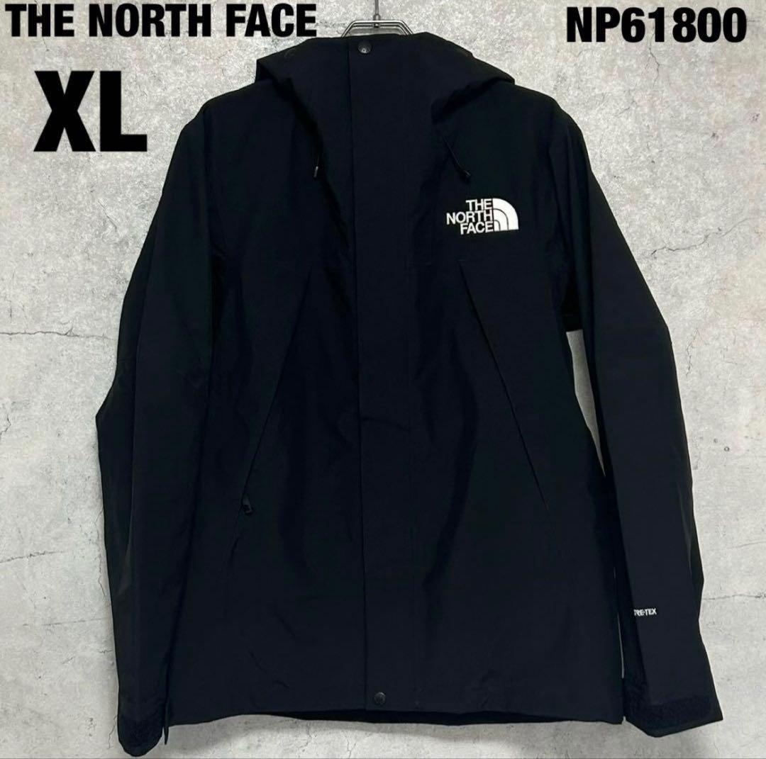 ノースフェイス マウンテン ジャケット パーカー XL 黒 NP61800
