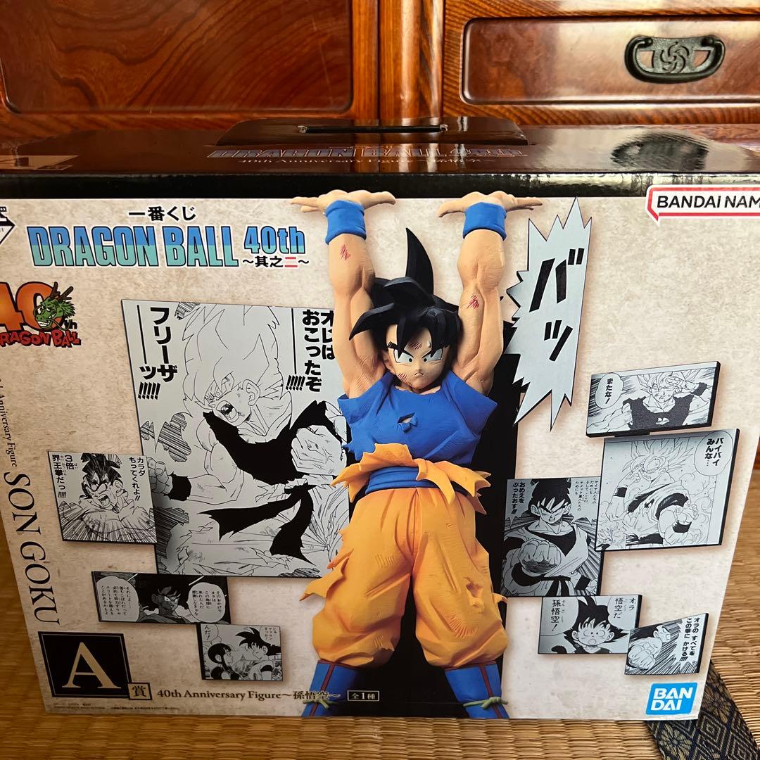 ドラゴンボール 40th Anniversary 孫悟空