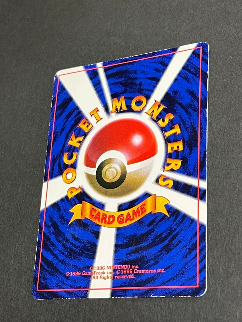 ピカチュウ 旧裏 コロコロコミック 光沢あり 誤表記 ken sugimori