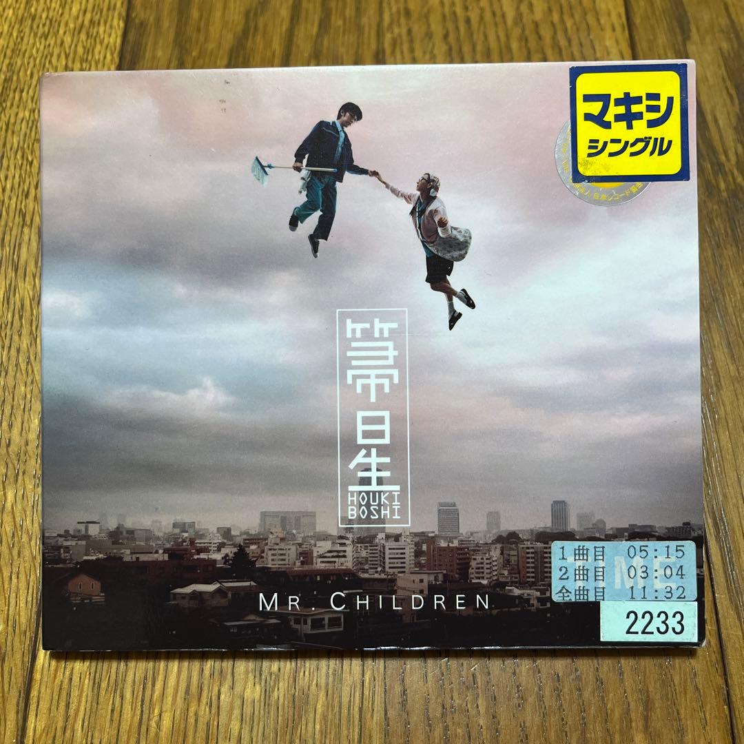 Mr. CHILDREN 箒星 CD - メルカリ