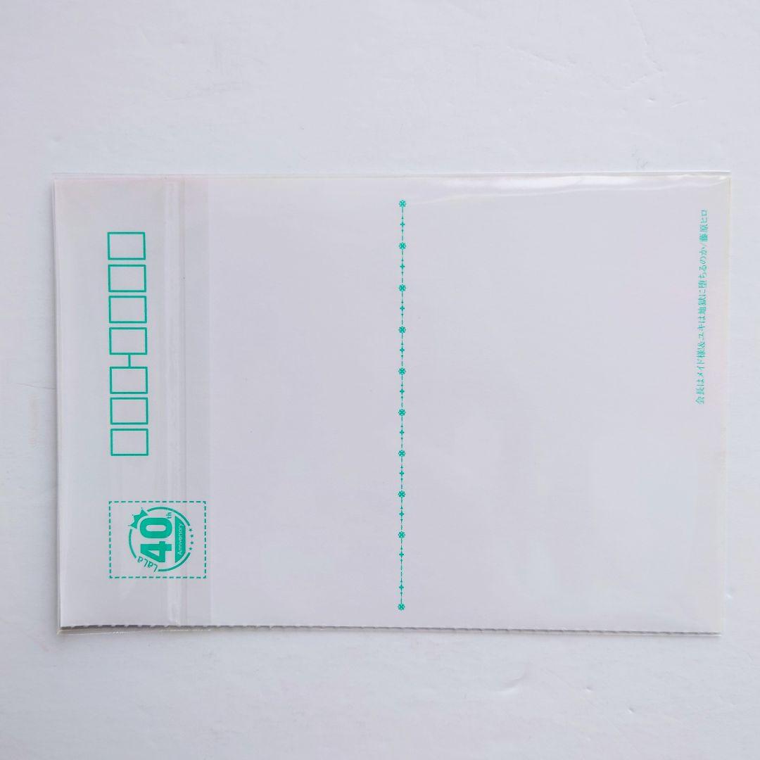 会長はメイド様！&ユキは地獄に堕ちるのか ポストカード 40周年 LaLa