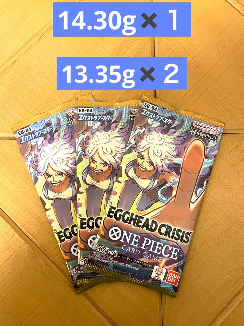 m*͙様 ワンピース エッグヘッドクライシス ３パック