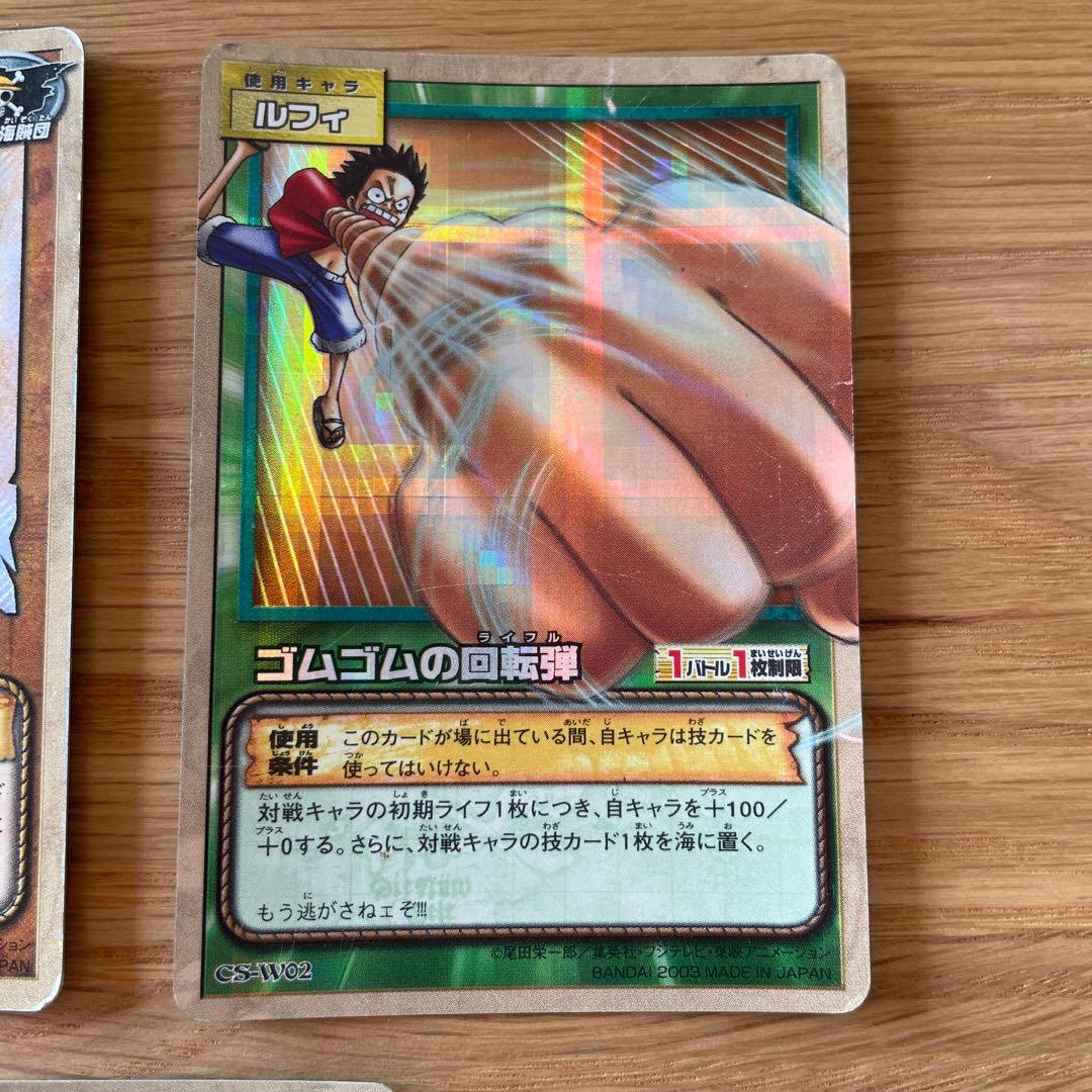 旧ワンピースカードゲーム】ルフィ 8枚セットONE PIECE - メルカリ