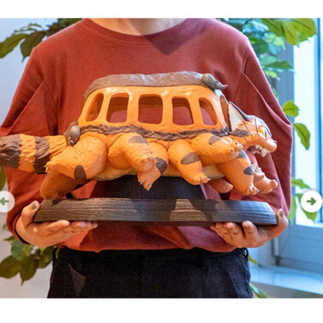 となりのトトロ ネコバス み～つけた! フィギュア 新品未使用 最終