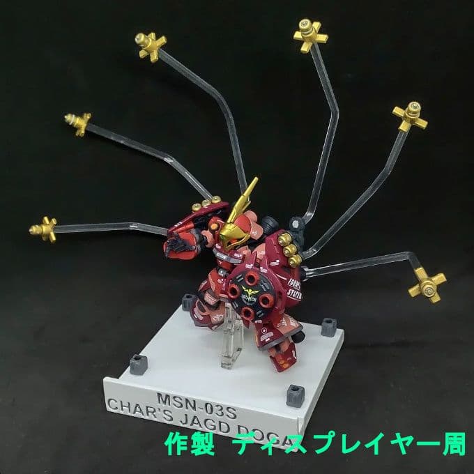 シャア専用 ヤクトドーガ モビルスーツアンサンブル 17 リペイント