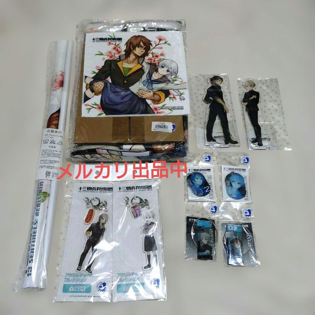 十三機兵防衛圏 比治山 沖野グッズまとめ 十三機兵防衛圏 キャラクターアクリルプレート START 比治山隆俊