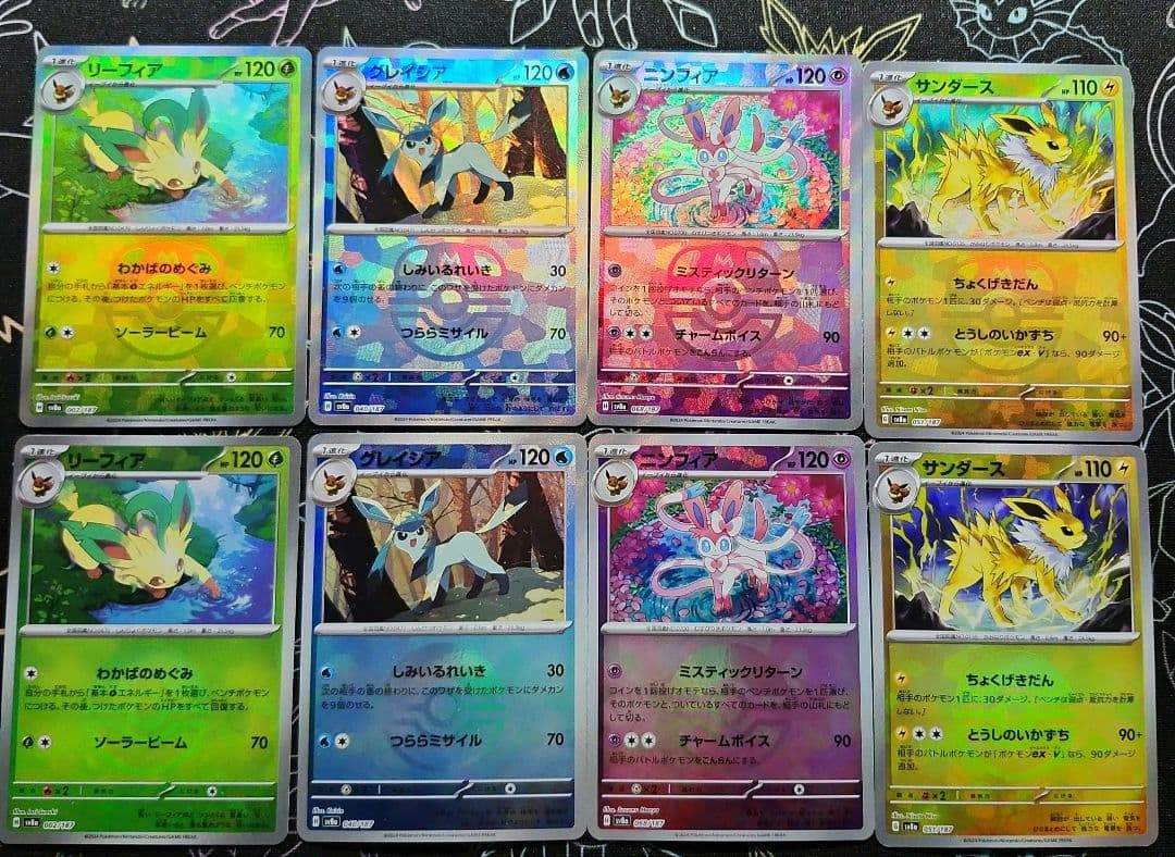 ブイズ ミラー 8枚セット