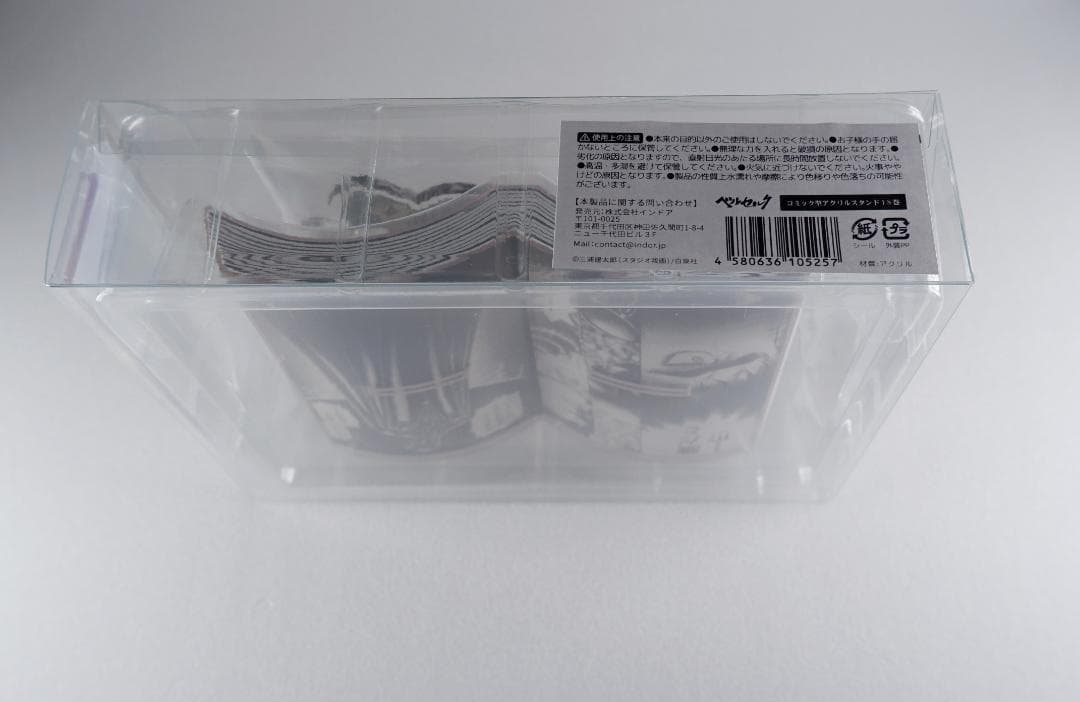 大ベルセルク展 コミック型 アクリルスタンド 18巻 ガッツ - メルカリ