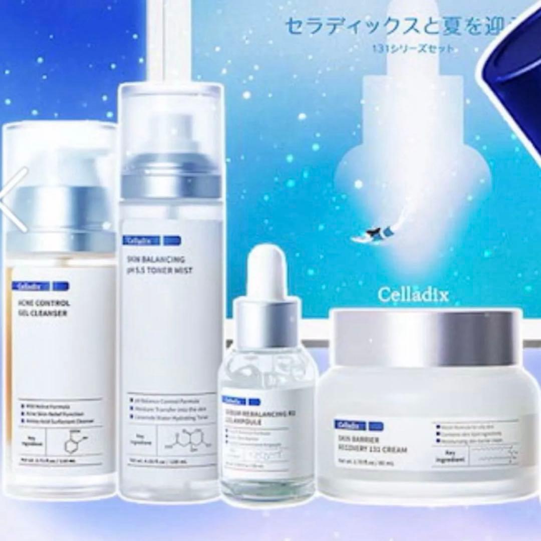 セラディックス 4点セット