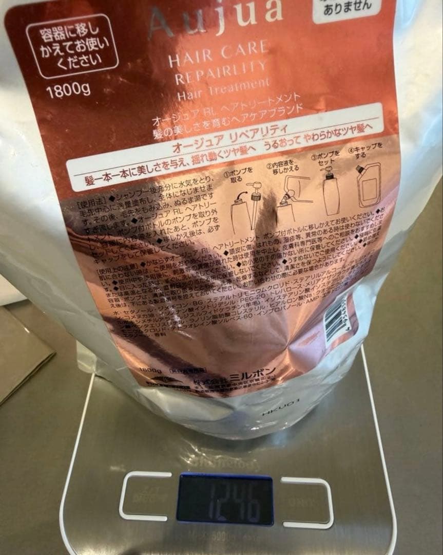 Aujua オージュア　リペアリティ シャンプー　トリートメント セット