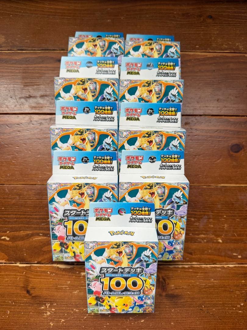 新品未開封スタートデッキ１００バトルコレクション 9個