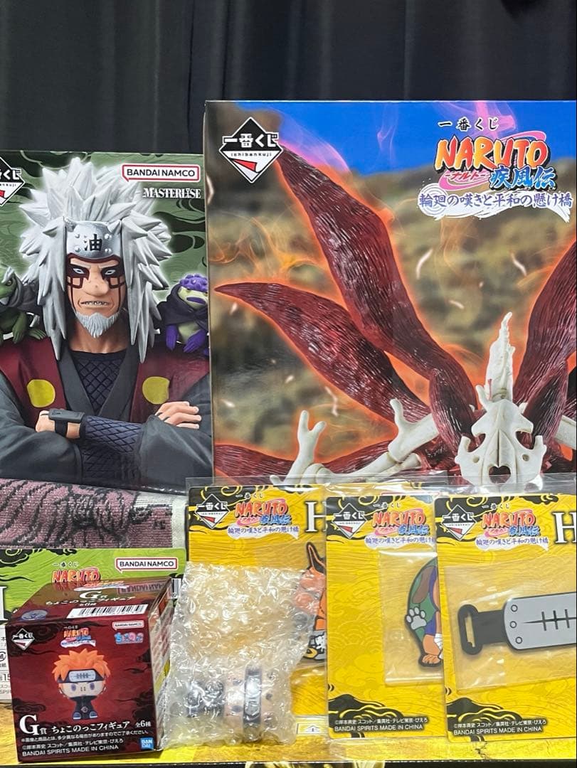 一番くじ NARUTO E賞 ラストワン賞 セット　オマケ付き