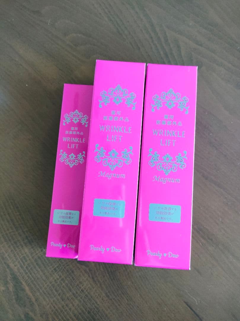 バーリーデュー 薬用リンクルリフトモイスチャーセラムD 90g×2本 30g×1