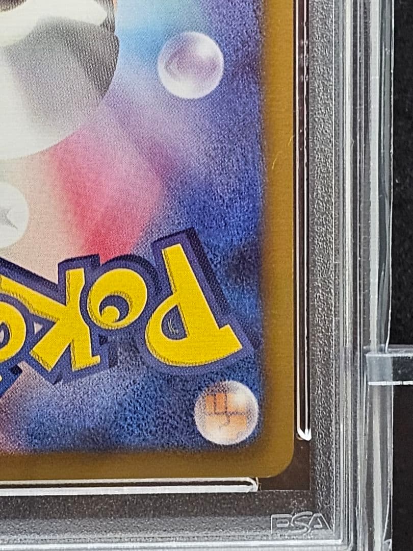 開*影様 159ポケモンカード ビクティニ SR PSA9 - メルカリ