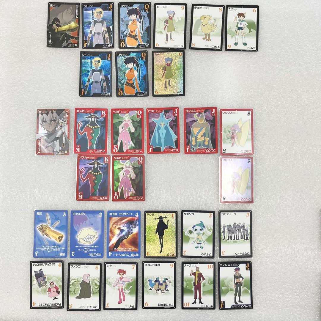 FF:U ファイナルファンタジーアンリミテッド トレーディングカードセット