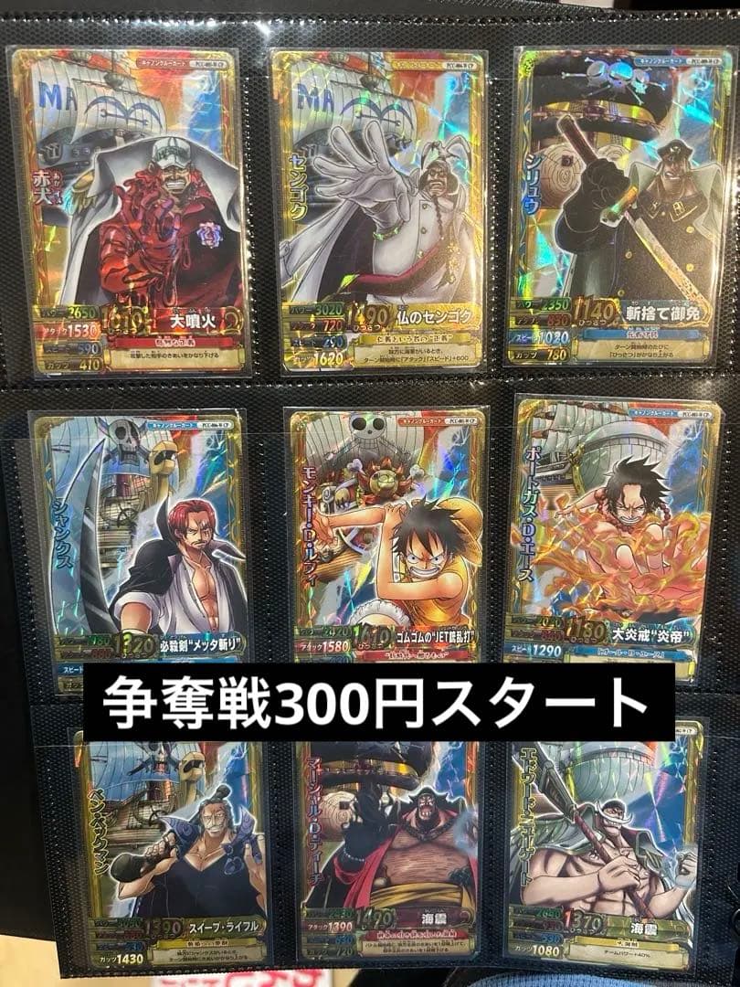 ワンピーベリーマッチW キャノンクルーCPセミコンプ　9枚セット