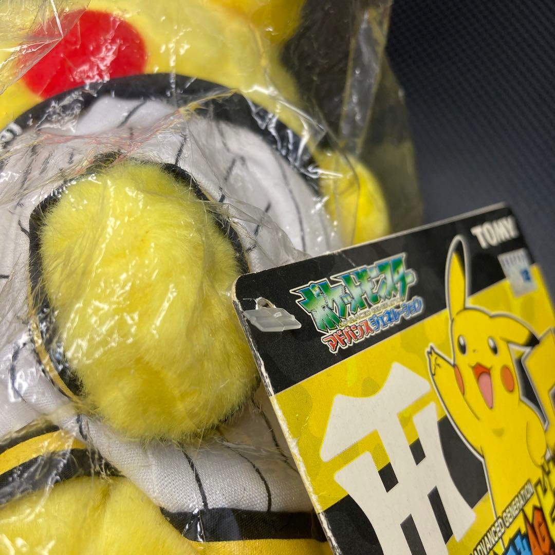 ポケモン ぬいぐるみ AG ピカチュウ 阪神タイガース記念Ver. - メルカリ