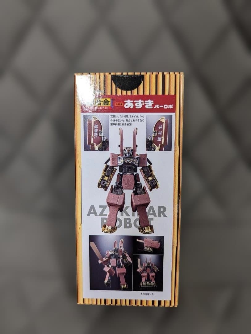 新品未開封】超合金 あずきバーロボ 井村屋×バンダイ 50周年記念